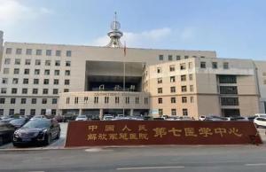 原火箭军总医院陪诊代挂号儿童看病专人照看，家长格外放心的简单介绍